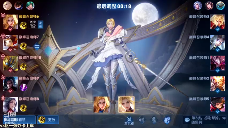 【2022-07-14 12点场】小啊鹏Zz：暗信削弱 可是我没削弱