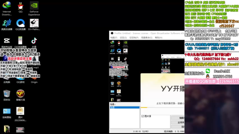【2022-07-12 08点场】白鲨简单：秒上号不排队/学技术看简单~