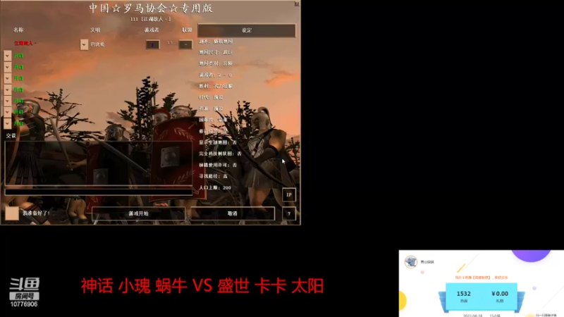 【2022-07-13 23点场】青山锅锅：青山锅锅的直播间