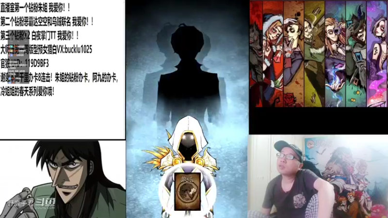 野鹿子送分局也能输20220713 20点场