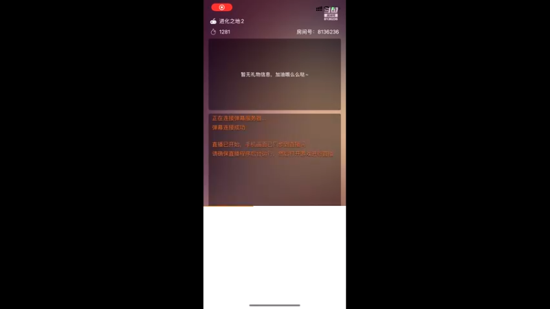 【2022-07-13 22点场】凌月电竞888：自我投资自律自信剧东团备考学英恭喜黄金段