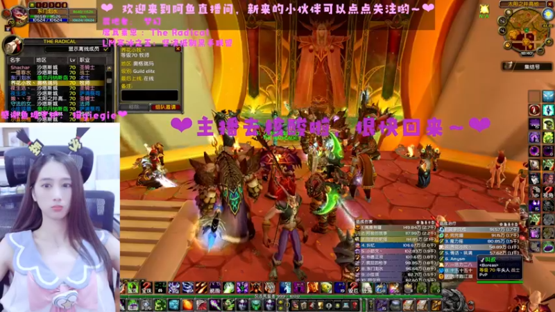 【2022-07-09 18点场】阿鱼鱼鱼鱼呀：兽人大恐怖，冲冲冲！~❤