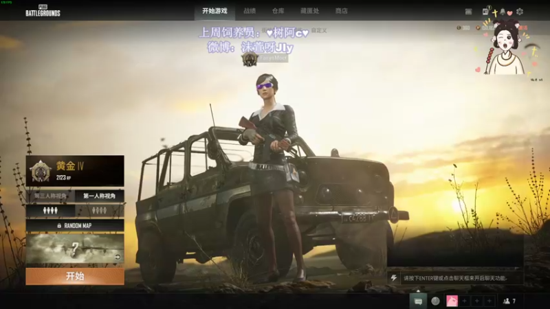 【2022-07-12 19点场】憨批姐姐沫萱：今天的努力是为了以后更好的摆烂