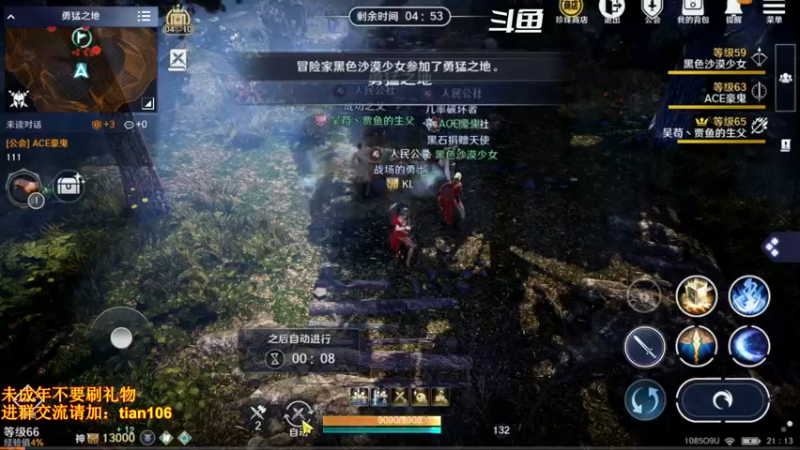 【2022-07-13 21点场】賤丶大骚賤：日常肝战力