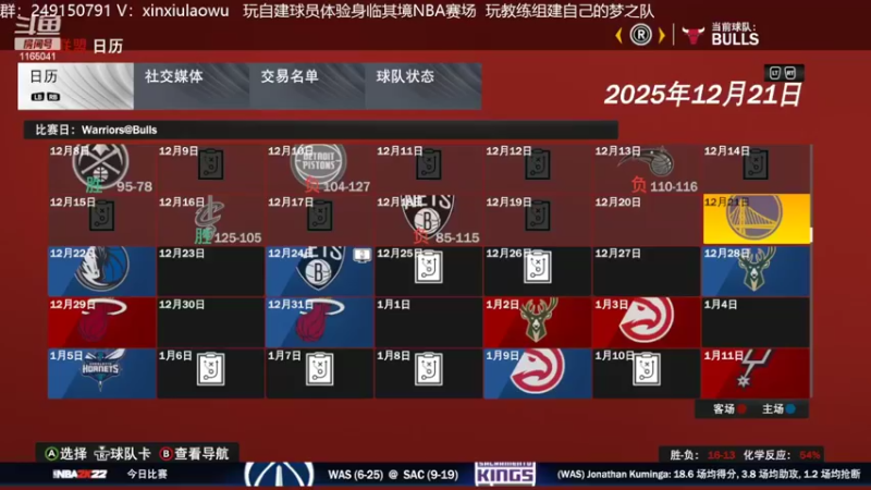 【2022-07-14 10点场】新秀老吴：最新最好玩的水友联盟！