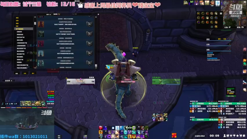 【2022-07-14 00点场】巫笑笑：无头骑士污巫巫