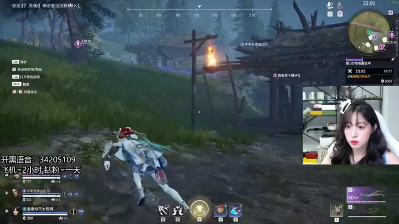 【2022-07-12 20点场】田喽喽：【有车位】野排女修罗来人躺