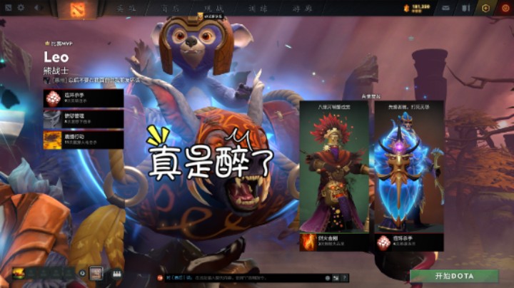 惨兮兮dota2术士败北时刻，术士不能对沉默术士，因为会沉默术士