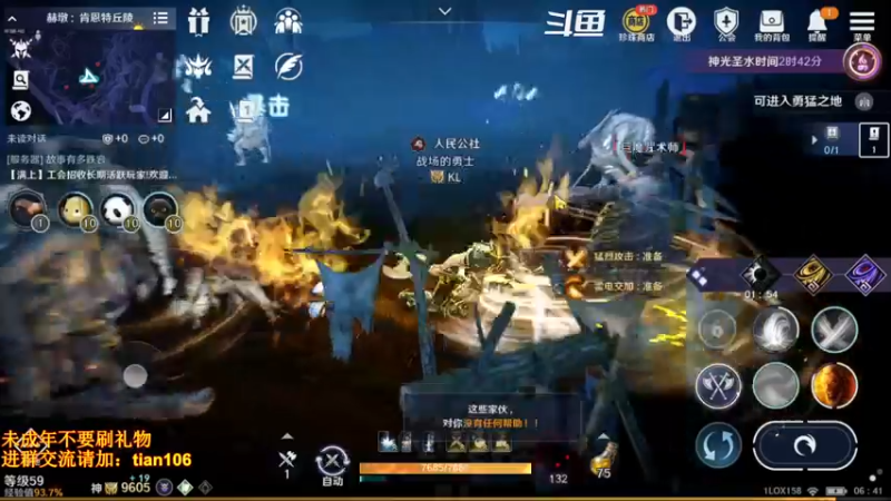 【2022-07-14 06点场】賤丶大骚賤：日常肝战力