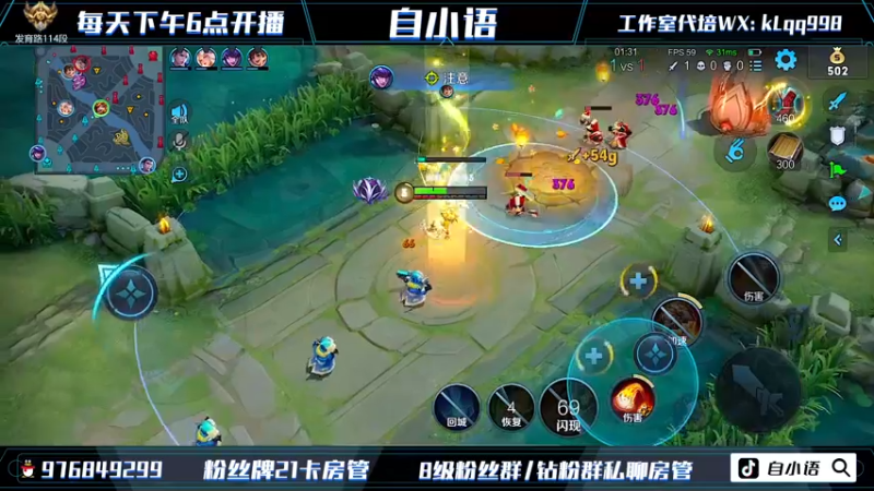 【2022-07-14 19点场】自小语：巅峰不大   创造神话