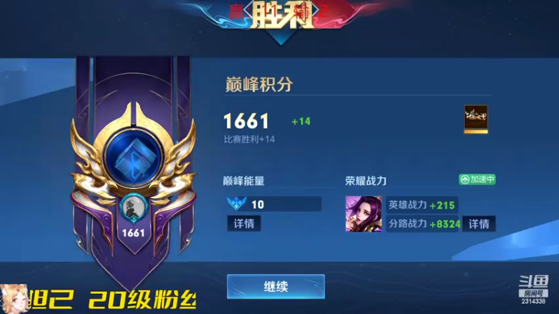 【2022-07-14 15点场】国服老狐狸：国服妲己：进来学技术了