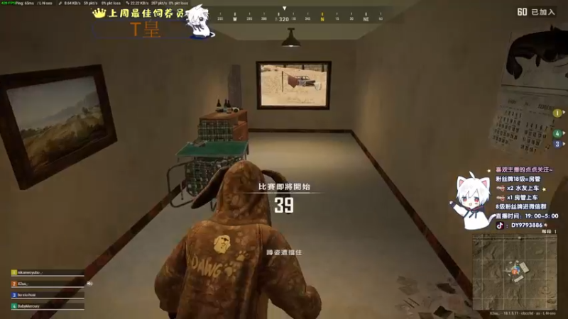 【2022-07-08 22点场】小徐813：轻语集团 30kd四猛男推土机