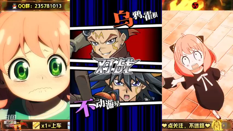 【2022-07-14 11点场】miyaxr：今天黑魔导歇班了？