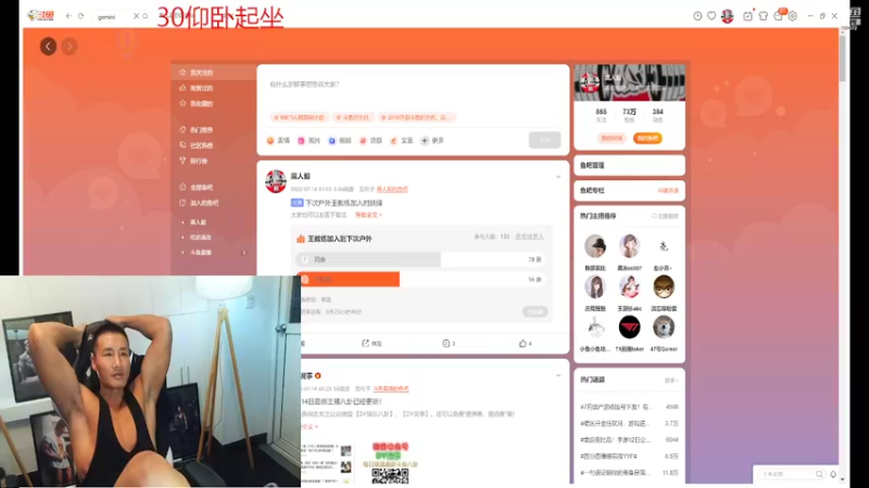 【2022-07-14 01点场】黑人毅：今天有事了