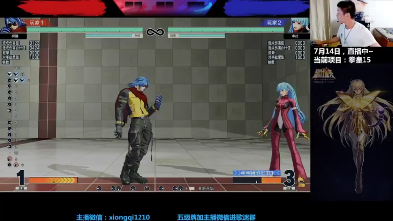 【2022-07-14 20点场】立诚Rap雄起：晚上好  八点开启直播