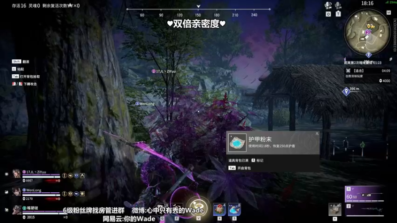 【2022-07-13 20点场】WadeOvO丶：双倍亲密度 开通续费钻粉4倍亲密度