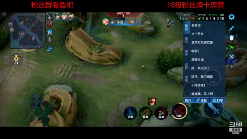 【2022-07-14 20点场】DYG易瞳：巅峰赛2248全国第2冲第一