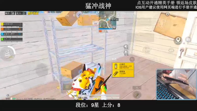 【2022-07-14 02点场】小妖洋：【终极野匹上战神】