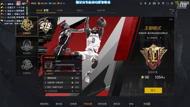 【2022-07-13 17点场】周伍拾：名人堂守门员，有点东西但是不多