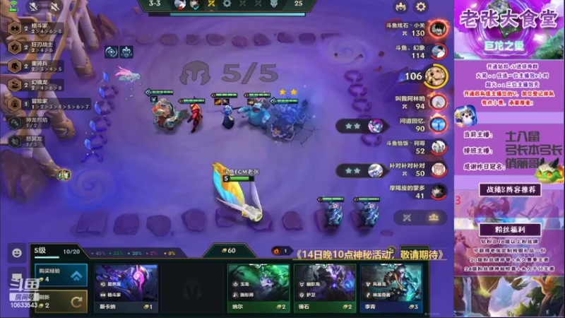 【2022-07-14 14点场】EGM老张：八鼠：蜘蛛之神