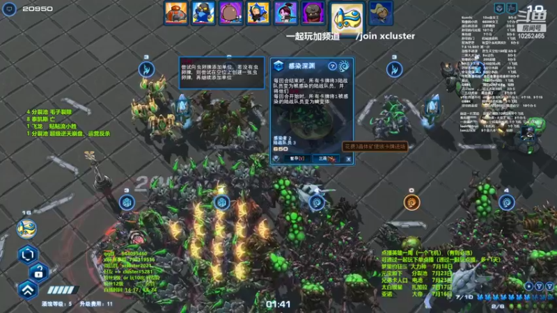 【2022-07-14 15点场】xcluster：星际酒馆，周五xl杯晚8点