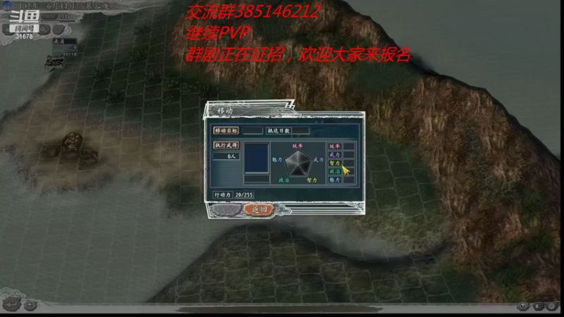 【2022-07-13 23点场】冷灬阳：三国志11真英雄2.92PVP联机对抗