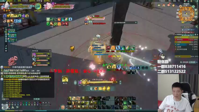 【2022-07-13 17点场】兔子队长丶：少林视角，散排竞技。