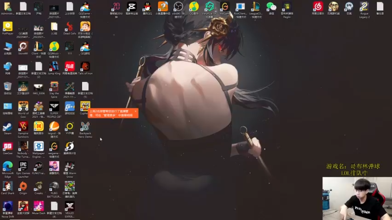 【2022-07-14 09点场】普朗东丷：【直播】峡谷上分之把BAN船长