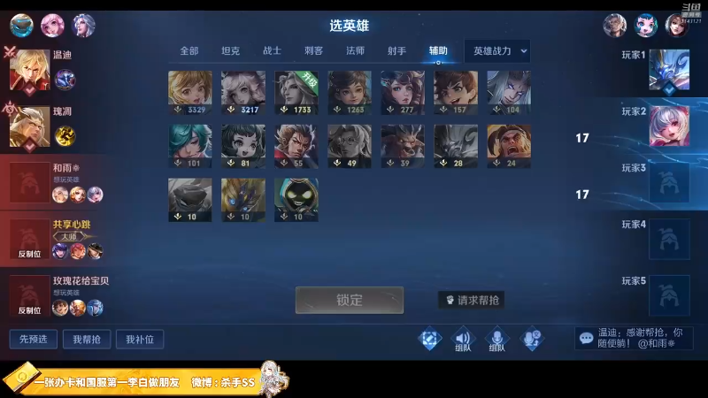 【王者荣耀】不可一世杀手的精彩时刻 20220714 15点场