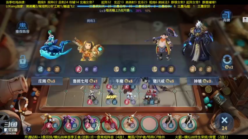 【2022-07-14 01点场】甄知棒：吕布婉儿1V10，声法枪炮玄马