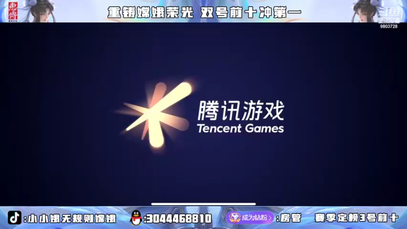 【2022-07-14 18点场】小小娥1：要么闭嘴 要么不抱怨！