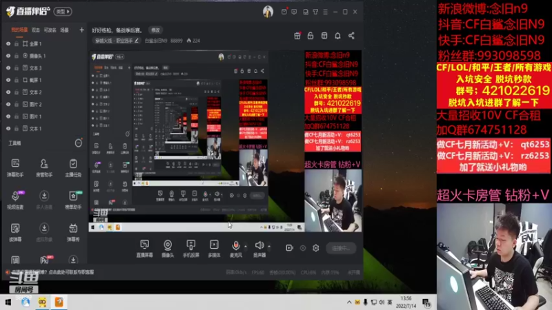 【2022-07-14 13点场】白鲨念旧N9：好好练枪，备战季后赛。