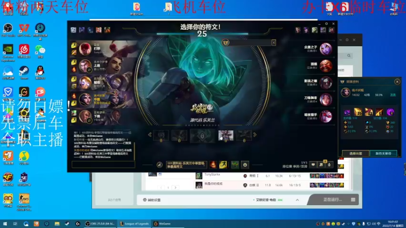 【2022-07-14 16点场】我是你的成成吖：越努力越幸运！！！