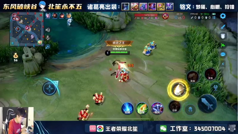 【2022-07-14 19点场】北笙：北笙解说KPL