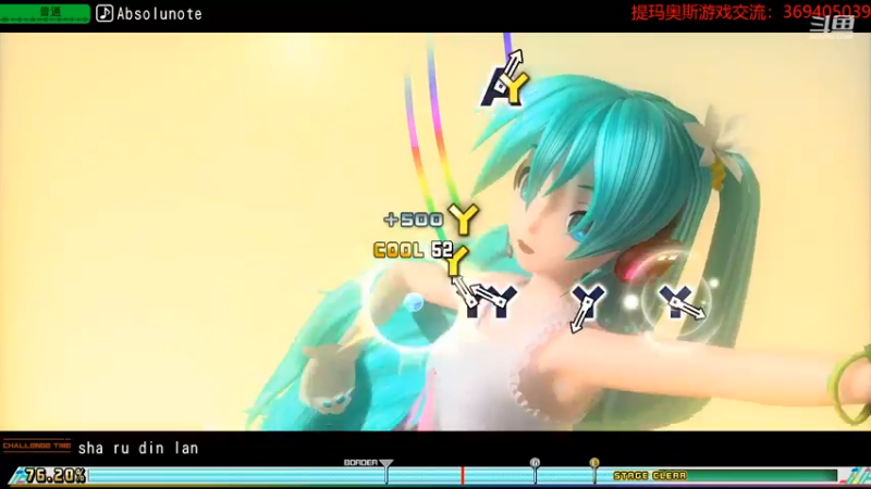 【2022-07-06 20点场】dimaaosi：初音 普通难度的折磨