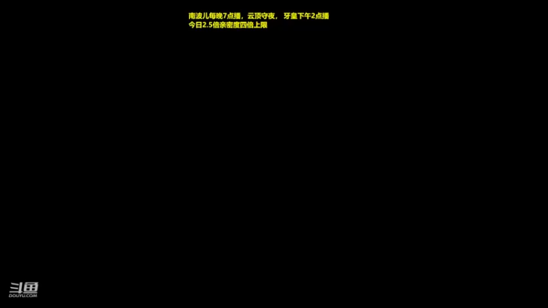 【2022-07-14 14点场】南波儿大魔王丶：开心快乐每一天看我~！