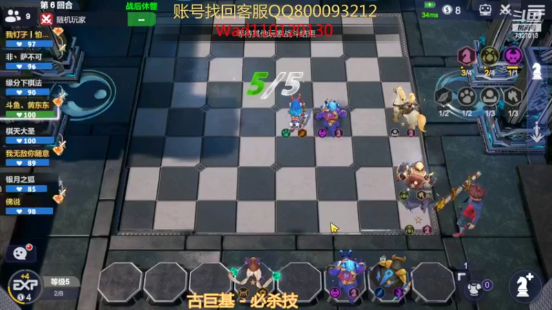 【2022-07-13 22点场】黄东东0923：多多自走棋7327013