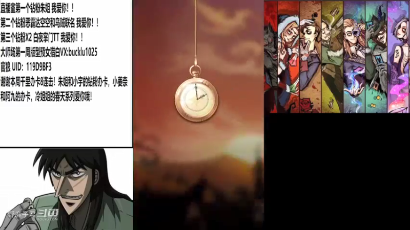 【狼人杀】野鹿子大宝拉我打深夜房 20220714 02点场