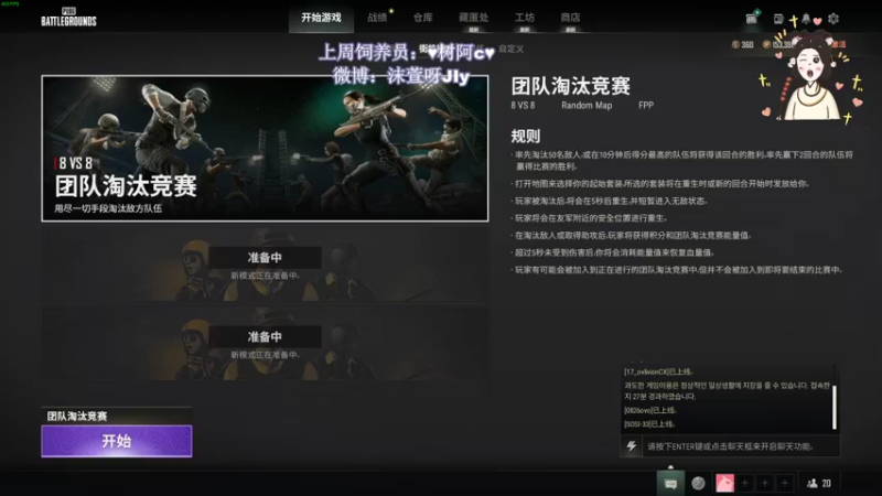【2022-07-13 22点场】憨批姐姐沫萱：今天的努力是为了以后更好的摆烂