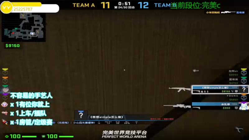 【2022-07-13 14点场】沉默scc：【沉默】你看我像全能高手吗