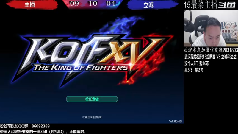 【2022-07-13 23点场】武汉程龙：程龙：大家晚上好！