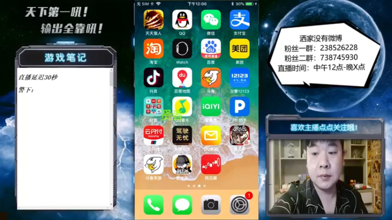 【2022-07-14 12点场】天下第一吼：外瑞古德~好好好！
