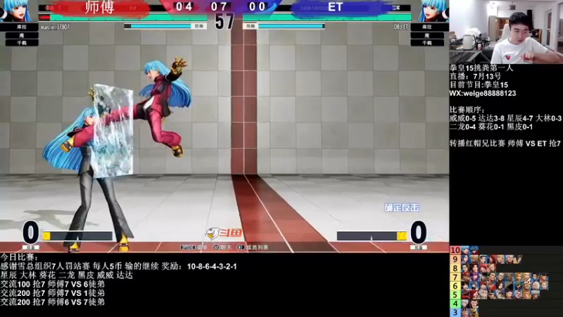 【2022-07-14 01点场】长沙郭振威88：抓猴了~555728