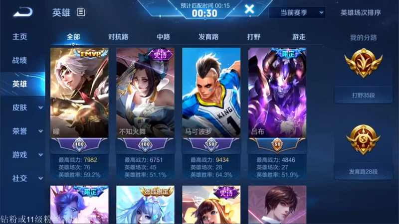 【2022-07-14 19点场】渝万rain：孙膑蔡文姬小明增强软辅教学！！！