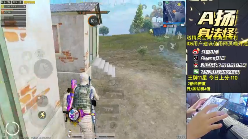 【2022-07-14 20点场】A扬丷：《11星路人上战神》