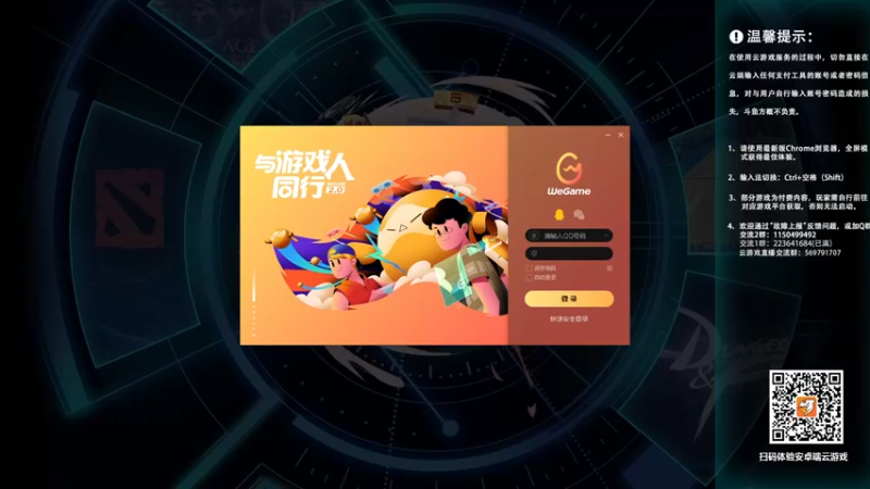 【2022-07-13 23点场】霸道制裁：DNF魔幻现实