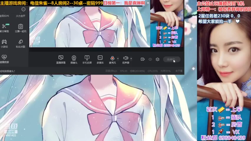 【2022-07-12 20点场】迷人的卿姐姐i：周二了小宝贝们~你上榜了吗~