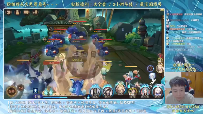 【2022-07-13 19点场】血墨丶：血墨：全能做号king！