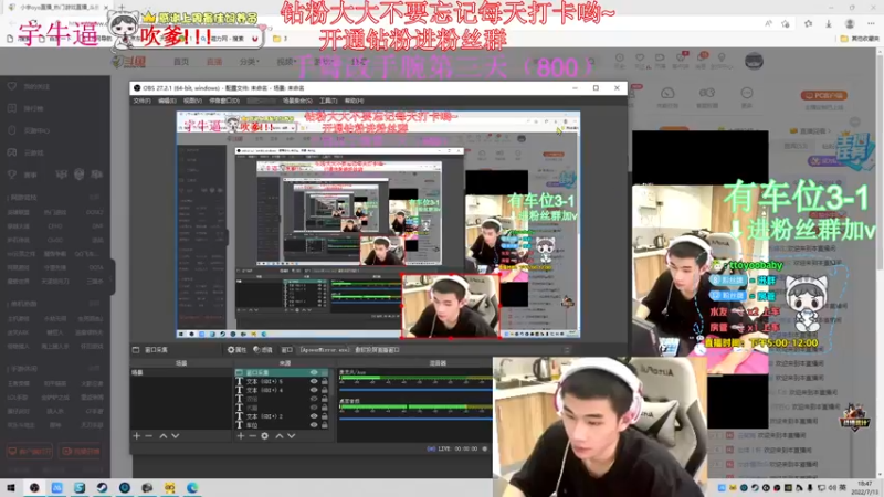 【2022-07-13 18点场】小宇oyo：《小宇》千场kd6.0马夸 无敌！