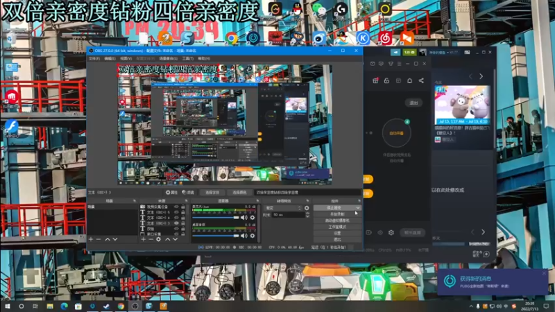 【2022-07-13 20点场】A趣趣趣趣：【双倍】呜呼呜呼晚上好！